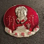 Vintage Pinback Chairman Mao Tse Tung Chinese Communist Large Cyrcle Pin IN07