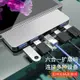 集線器適用于微軟Surface Pro8擴展塢pro7/6/5/4拓展塢Pro X轉換go1/2/3投影儀轉接頭m擴充埠