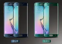 在飛比找Yahoo!奇摩拍賣優惠-上树的熊 三星S6edge+鋼化玻璃膜s6+plus手機防爆