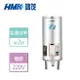 【鴻茂HMK】標準型電能熱水器-50加侖(EH-50DS) - 此商品無安裝服務