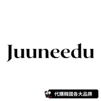 在飛比找蝦皮購物優惠-JUUNEEDU｜全系列商品代購★韓國代購