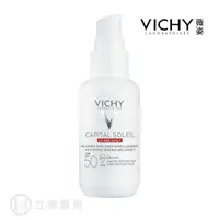 在飛比找蝦皮商城優惠-薇姿 VICHY 極效UV全日防曬乳SPF50+PA++++