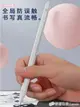 觸控筆適用蘋果平板電腦2020iPad10.2寸觸控筆Air3繪畫pencil手繪通用2024智慧Pro11手寫mini5細 全館免運