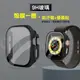 全包覆經典系列 Apple Watch Ultra 2/Ultra 49mm 9H鋼化玻璃貼+錶殼 一體式保護殼(黑色)
