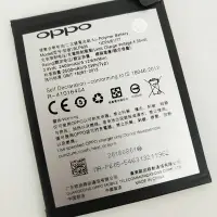 在飛比找Yahoo!奇摩拍賣優惠-【保固一年】OPPO F1 內置電池 現貨 OPPO F1 