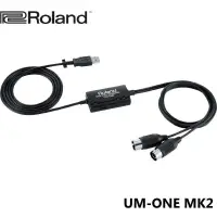 在飛比找蝦皮商城優惠-Roland UM-ONE MK2 MIDI USB 錄音介