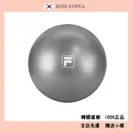 [FILA] 韓國直郵 正品 韓國 COSTCO 健身球 65CM 灰色 / 紅色 包括泵 好市多 瑜伽 普拉提 斐樂
