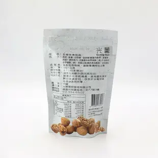 十包組 光薰烤核桃(150g/包) 紙皮核桃 五香核桃 新疆核桃 團購食品 進口零食零嘴 伴手禮 核桃食品 核桃零食 新疆核桃 堅果 送禮首選