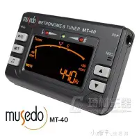 在飛比找Yahoo!奇摩拍賣優惠-熱銷 Musedo MT-40 電子節拍器 吉他調音器 通用