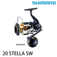 在飛比找PChome商店街優惠-◎百有釣具◎SHIMANO 20 STELLA SW 黑寶 