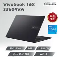 在飛比找PChome24h購物優惠-【LED燈帶組】ASUS Vivobook 16X (i5-