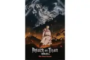 Attack On Titan Eren Onslaught Poster (Black/Grey/Orange) (One Size)