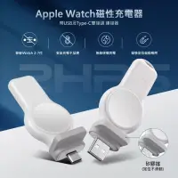 在飛比找博客來優惠-Apple Watch磁力充電器 iwatch USB充電座