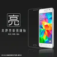 在飛比找樂天市場購物網優惠-亮面螢幕保護貼 SAMSUNG 三星 GALAXY GRAN