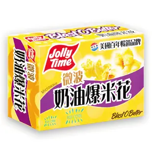 Jolly Time 微波爆米花-奶油口味(100gx3入)