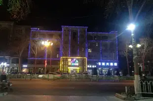 和田西域大酒店Hotan Xiyu Hotel