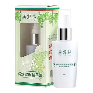 廣源良 絲瓜高效濃縮精華液(60ml)【小三美日】D010835