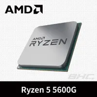 在飛比找蝦皮購物優惠-AMD Ryzen 5-5600G 3.9GHz 六核心 中