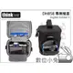 數位小兔【Thinktank Digital Holster 5 DH858 專業槍套】 槍套 腰包 相機包 三角包