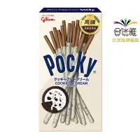 在飛比找蝦皮商城優惠-格力高 POCKY百奇 牛奶餅乾棒40g/盒<訂單滿99元才