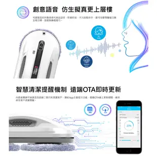 HOBOT 玻妞 超音波雙邊噴水擦玻璃機器人 HOBOT-R3 雙邊噴水 5KG強力吸附