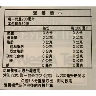 ※新貨到,本月促銷※【即享萌茶】MlesnA Rose Tea曼斯納玫瑰風味紅茶30茶包/盒