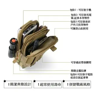 瑪姬軍用包-Z005戰術腰包運動戶外多功能跑步休閒手機小包穿皮帶男女軍迷防水掛包