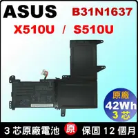 在飛比找蝦皮購物優惠-Asus 華碩 B31N1637 原廠電池 X510 X51