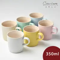在飛比找蝦皮商城優惠-Le Creuset 英式馬克杯 水杯 茶杯 陶瓷杯 350
