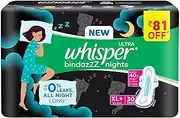 Whisper Ultra Overnight Sanitary Pads with Wings - 30 Pieces (XL Plus)