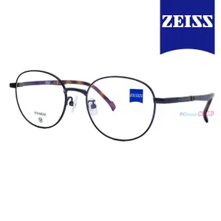 【ZEISS 蔡司】鈦金屬 光學鏡框眼鏡 ZS22120LB 001 橢圓框眼鏡 黑色鈦金屬框琥珀色鏡腳 51mm