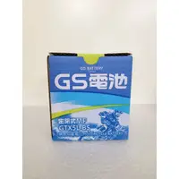 在飛比找蝦皮購物優惠-快速出貨 GS 統力 GTX5L-BS 機車電池 電池 電瓶