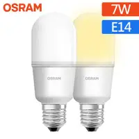 在飛比找ETMall東森購物網優惠-【歐司朗OSRAM】2入組7W E14小精靈LED燈泡 晝光