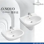 🔥 實體店面 電子發票 VILLEROY & BOCH 德國 O.NOVO 壁掛盆 腳柱盆 臉盆 面盆 51606001