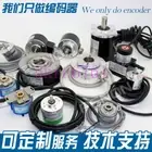 RI58-O/1024ES.41IH-S encoder