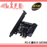 在飛比找蝦皮購物優惠-【生活資訊百貨】伽利略 PES340A PCI-E SATA