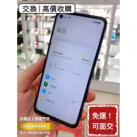 在飛比找蝦皮購物優惠-【出清品】OPPO A73 5G 閃屏 二手機 中古機 福利