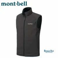 在飛比找樂天市場購物網優惠-【Mont-Bell 日本 男 O.D.VEST 防潑水背心