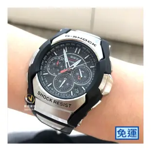 CASIO G-SHOCK 太陽能,電波時計+橡膠錶帶男表☆GS-1300-1A_實體店面◎富興鐘錶