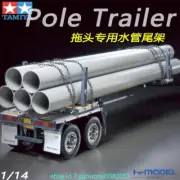 TAMIYA 56310 1/14 RC POLE TRAILER