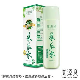 【廣源良】菜瓜水180ml 單盒(新配方)