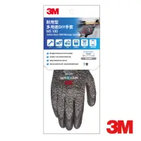 在飛比找momo購物網優惠-【3M】MS-100 耐用型多用途DIY手套-灰