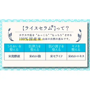 🇯🇵日本直郵 毛穴撫子 大米面膜 石澤研究所 10片裝 米面膜 100%國產米 日本面膜 cosme大賞