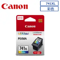 在飛比找松果購物優惠-Canon CL-741XL 原廠彩色高容量墨水匣 (7.9