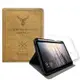 二代筆槽 VXTRA 2021 iPad mini 6 第6代 北歐鹿紋平板皮套 保護套(醇奶茶棕)+9H玻璃貼(合購價)