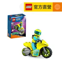 在飛比找PChome24h購物優惠-LEGO樂高 城市系列 60358 網路特技摩托車