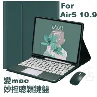 在飛比找蝦皮購物優惠-【台灣速發】iPad 9.7/ Pro 9.7/ Air /
