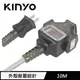 KINYO CS21310 動力線1-3 10M