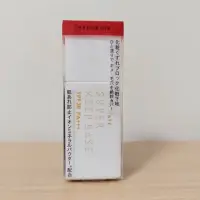 在飛比找蝦皮購物優惠-全新integrate長效控油美肌持妝乳25ml