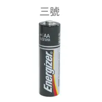 在飛比找樂天市場購物網優惠-【史代新文具】勁量Energizer E91 3號 AA 鹼